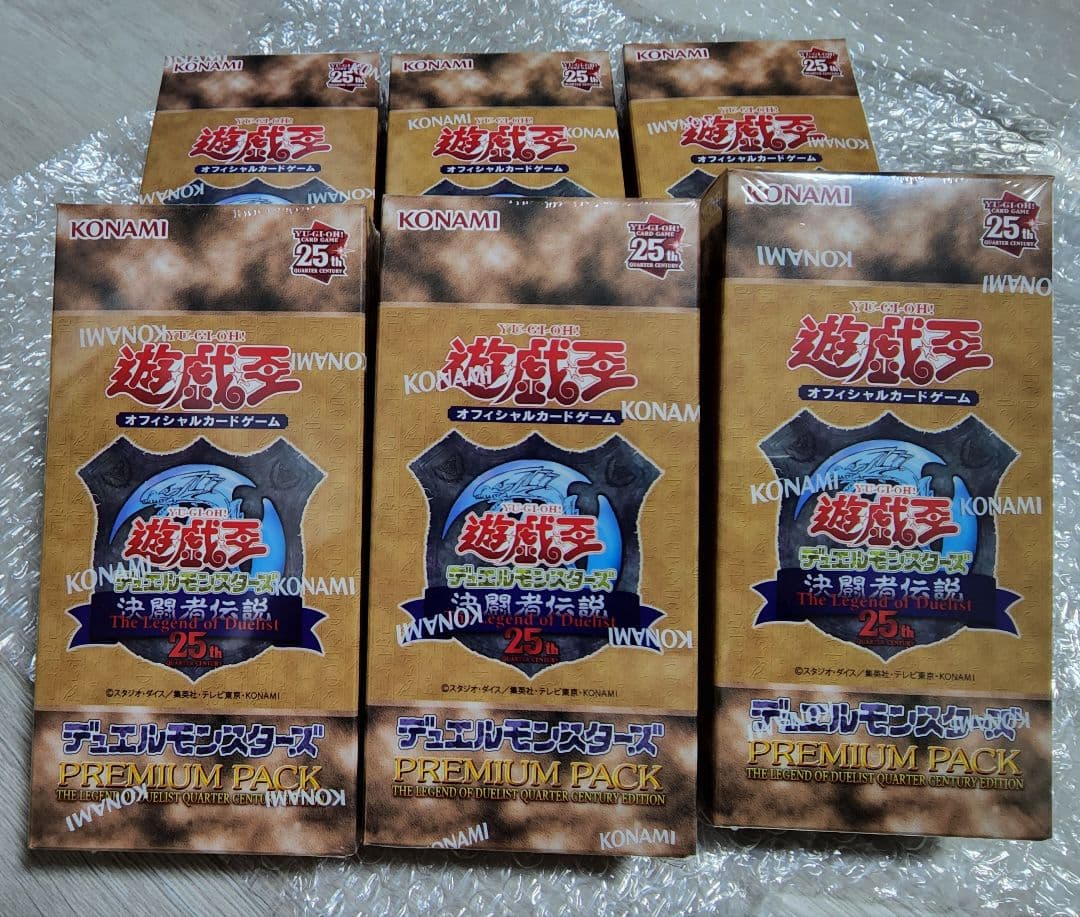 遊戯王OCG  決闘者伝説　東京ドーム　プレミアムパック6BOX 6ボックス】遊戯王 決闘者伝説 東京ドーム プレミアムパック Amazon.co