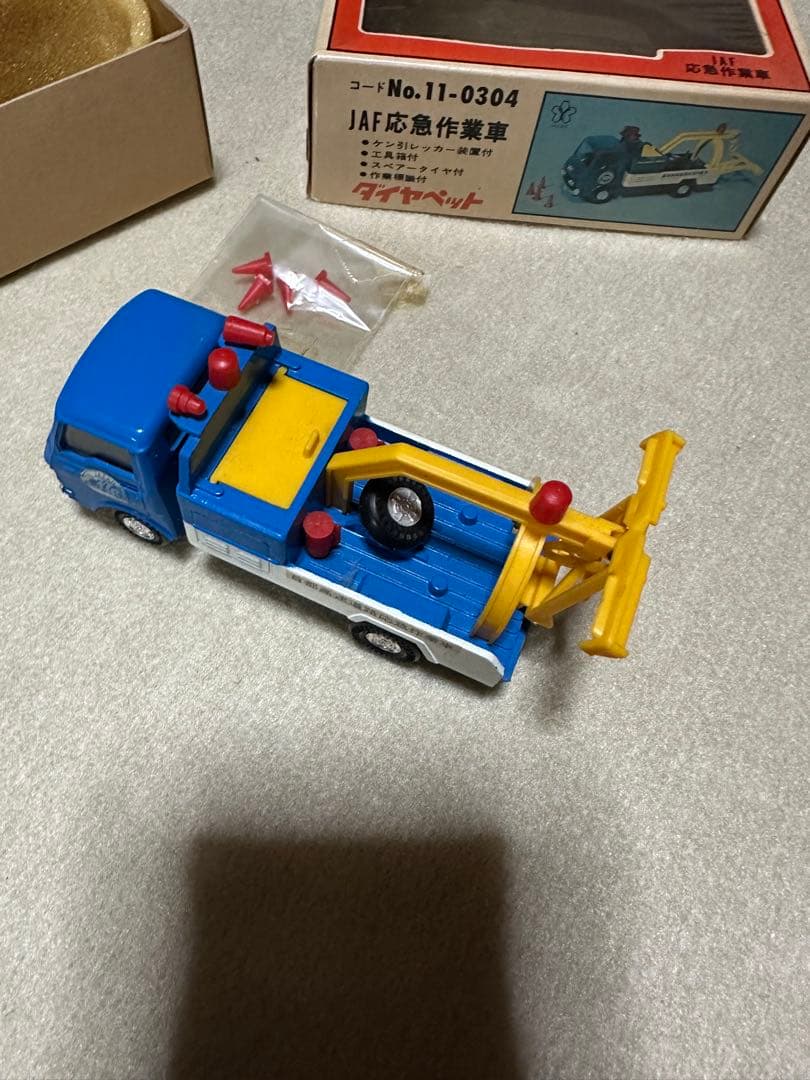 ダイヤペット　いすゞエルフ　JAF応急作業車