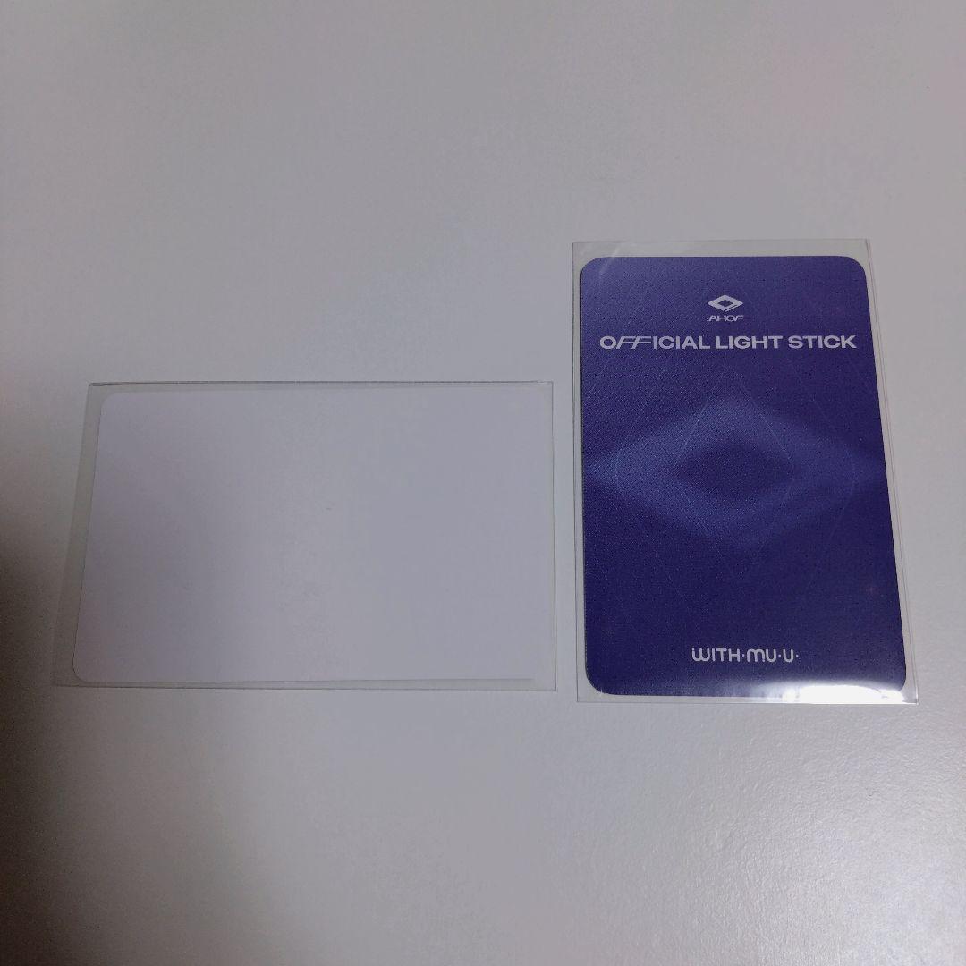 AHOF VIP ペンライト 特典 トレカ JL - メルカリ