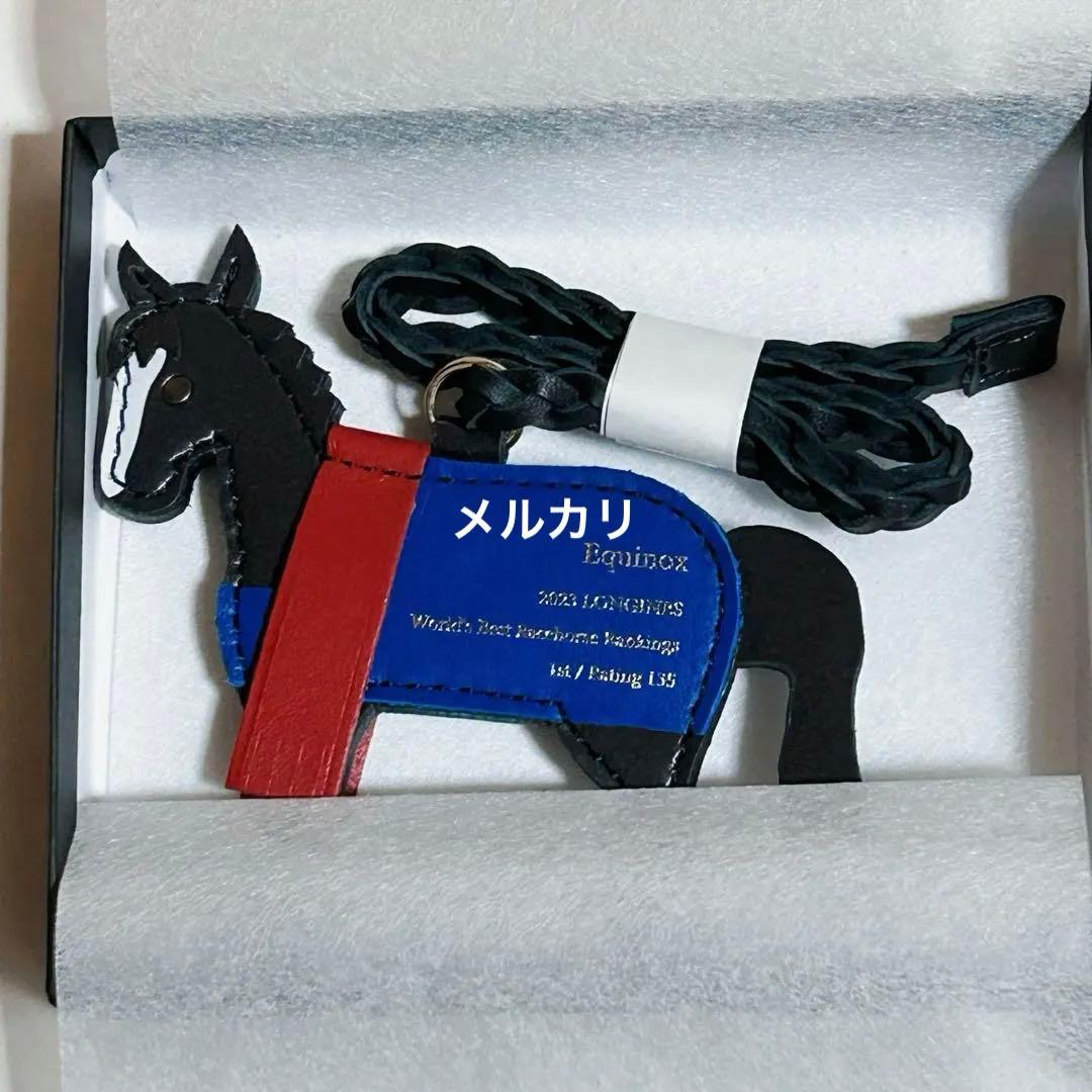 イクイノックス　引退記念　口取りチャーム　武豊騎手愛用　ソメスサドル製　牛革製