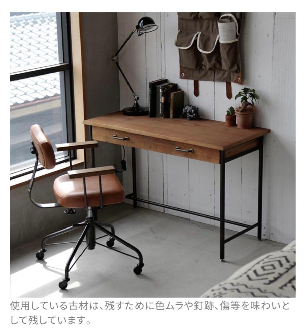 ラン デスク パイン古材仕様 90cm