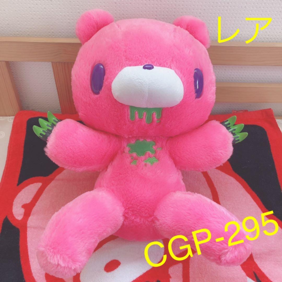 グルーミー ぬいぐるみ ホラートーン gloomy グルーミー ぬいぐるみ GLOOMY PINK ver. – 公式グッズ販売 - OFFICIAL