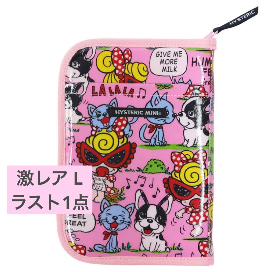 楽天市場】ヒスミニ 母子手帳の通販 HYSTERIC MINI 母子手帳ケース
