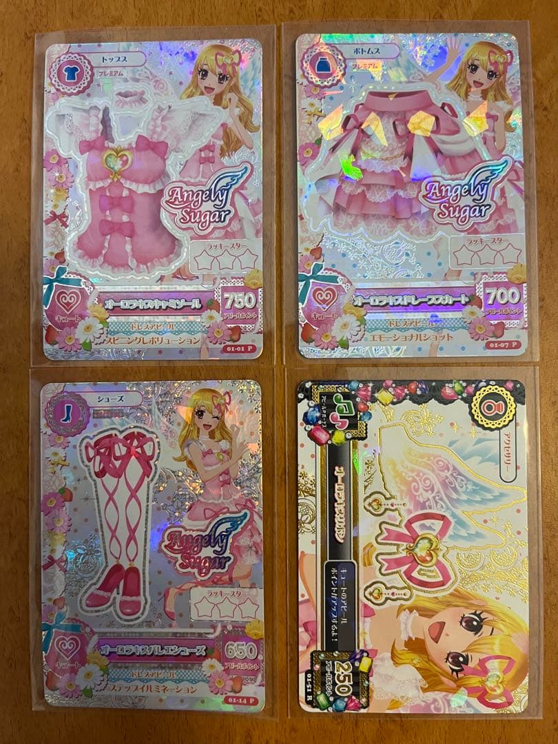 【超美品】 アイカツ 排出版 オーロラキス コーデ アイカツ！ オーロラキスコーデ 美品】アイカツ オーロラキスコーデ