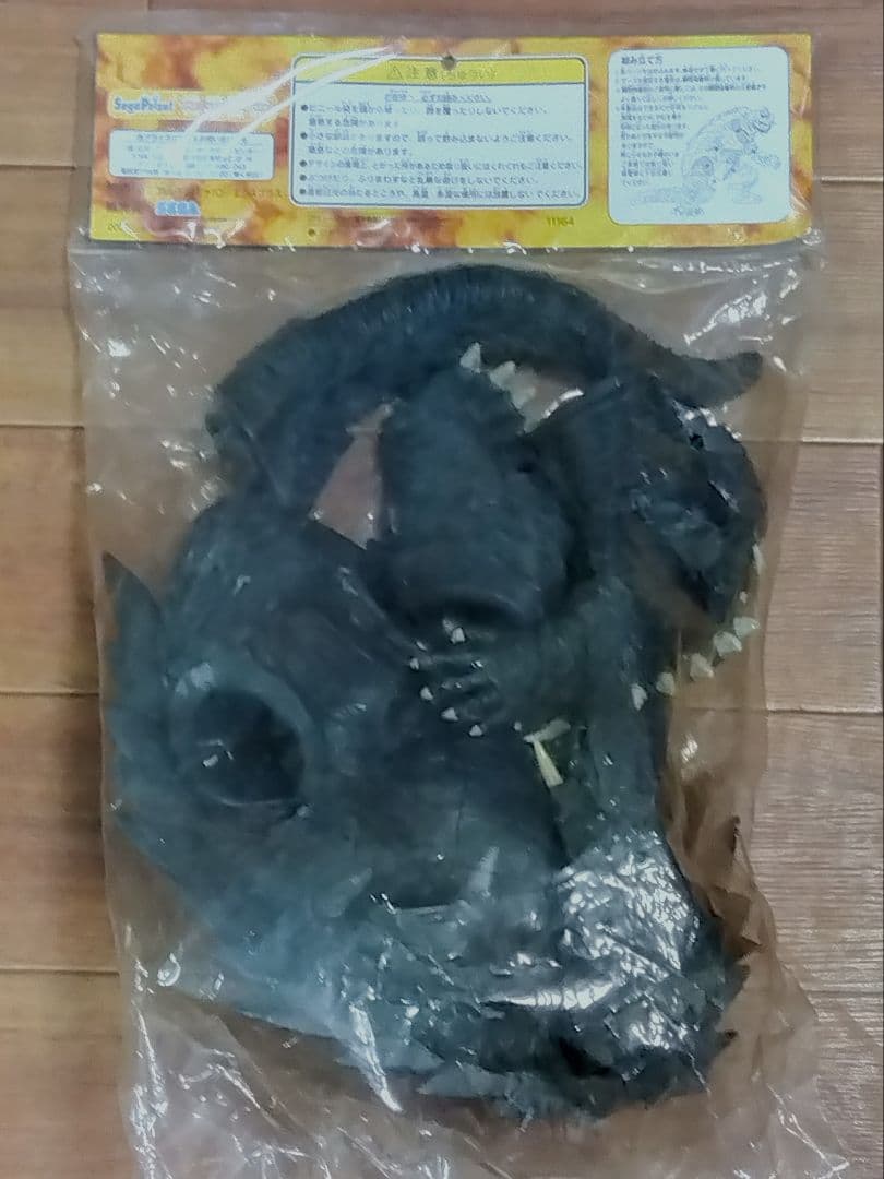 ガメラＧ３ セガ　ソフビ　エックスプラス