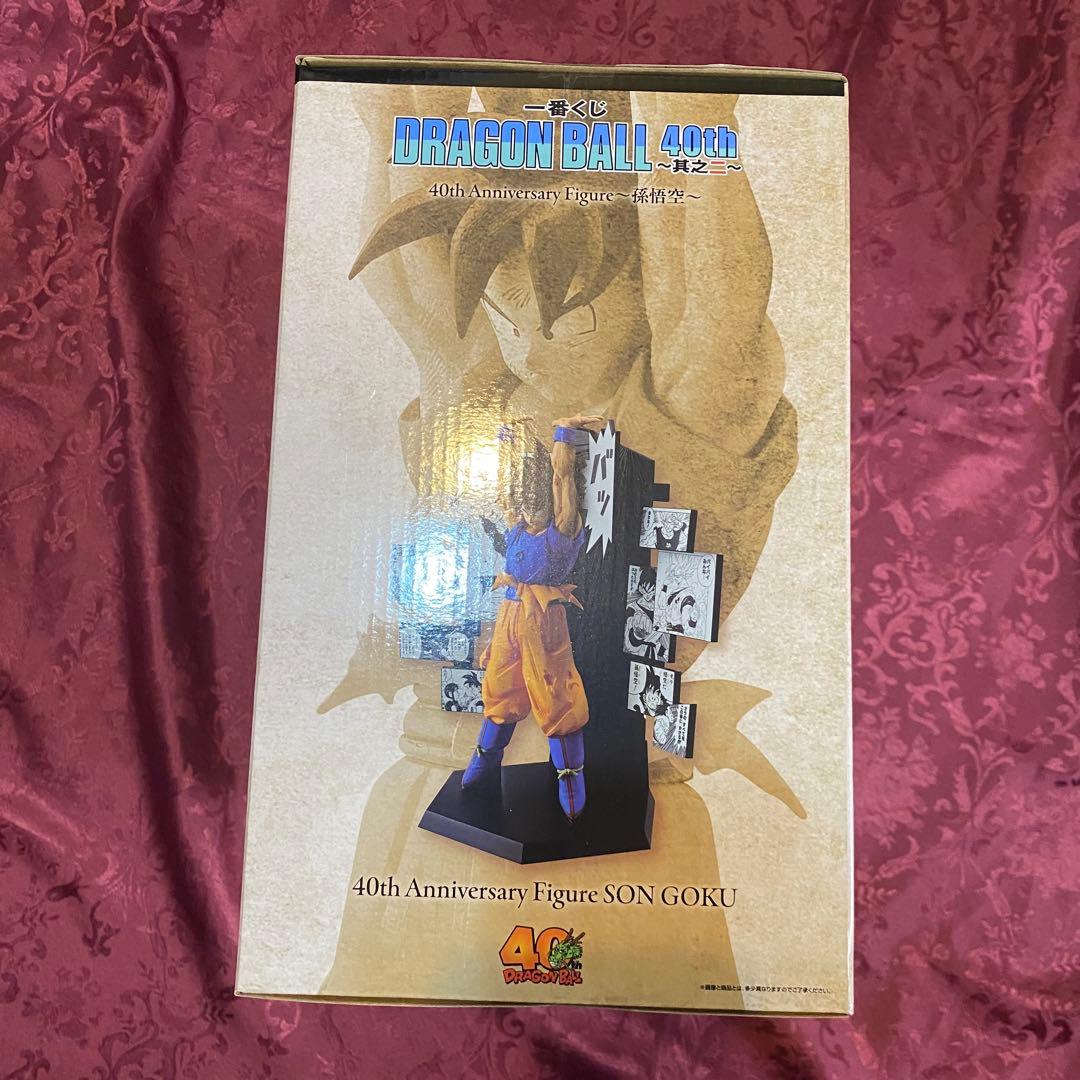 シ*キ様 一番くじドラゴンボール40th ～其之二〜A賞 孫悟空