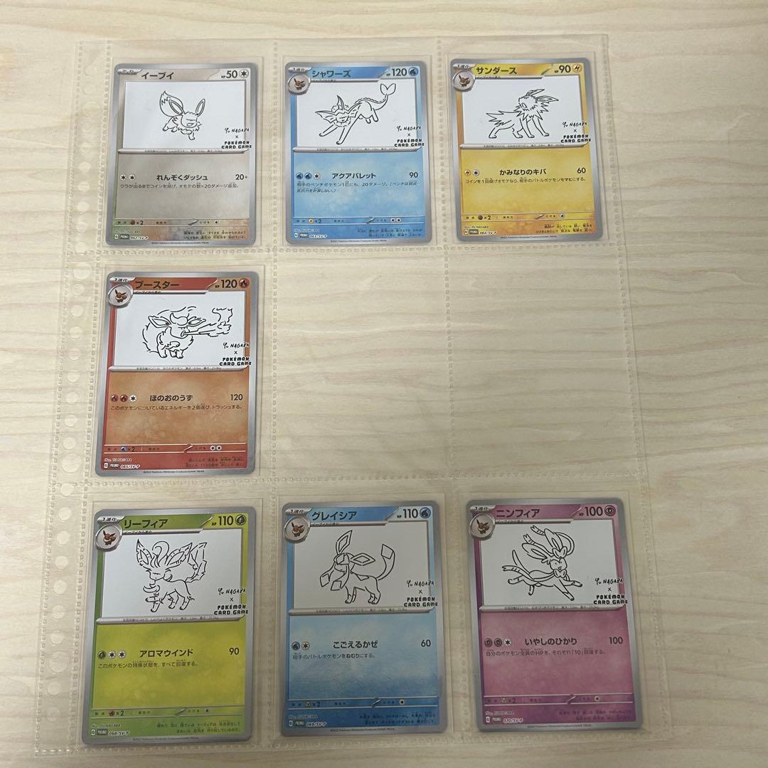 ポケモンカード 長場雄 イーブイ プロモ Yu NAGABA 7点