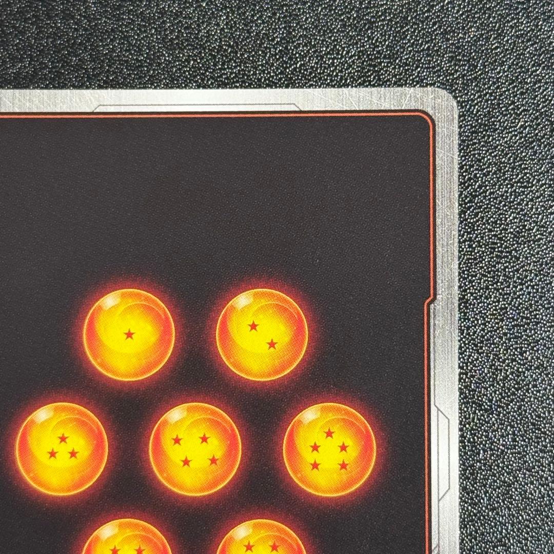 孫悟飯 シークレットスーパーパラレル 神龍への願い フュージョンワールド