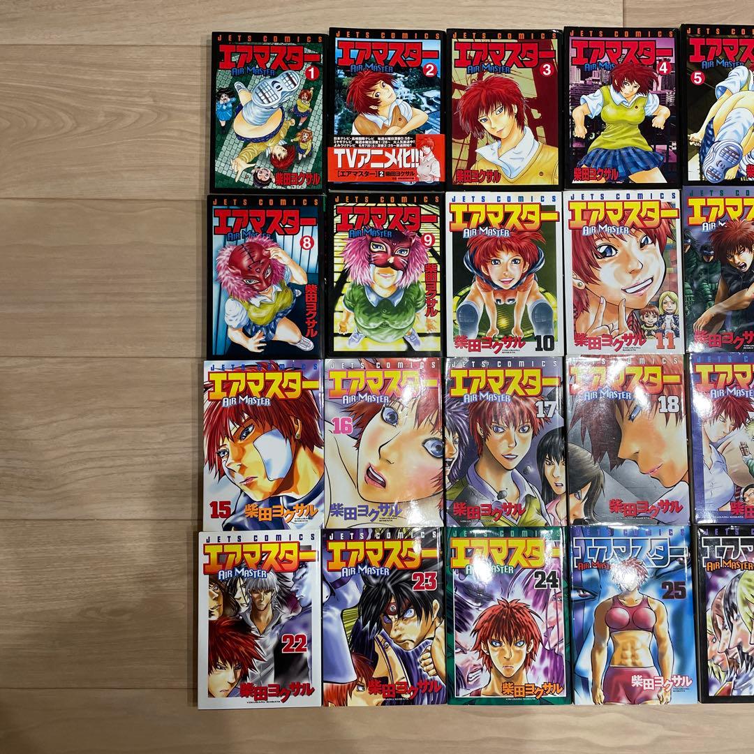 【本能♪ドキドキ♪ヤングアニマル♪】極美品 エアマスター 全28巻セット 白泉社