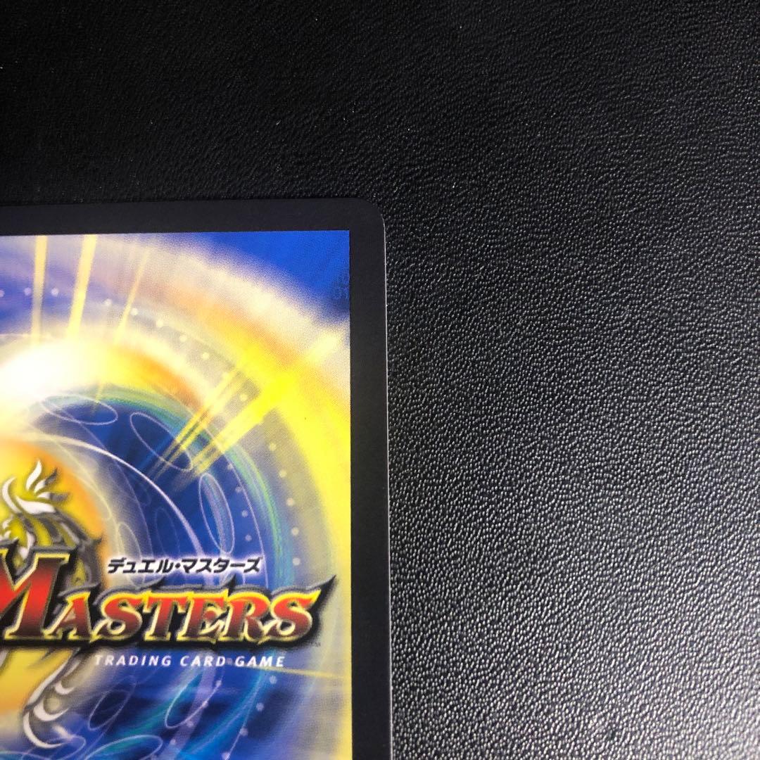 デュエルマスターズ　5000vt ダイヤモンドシークレット