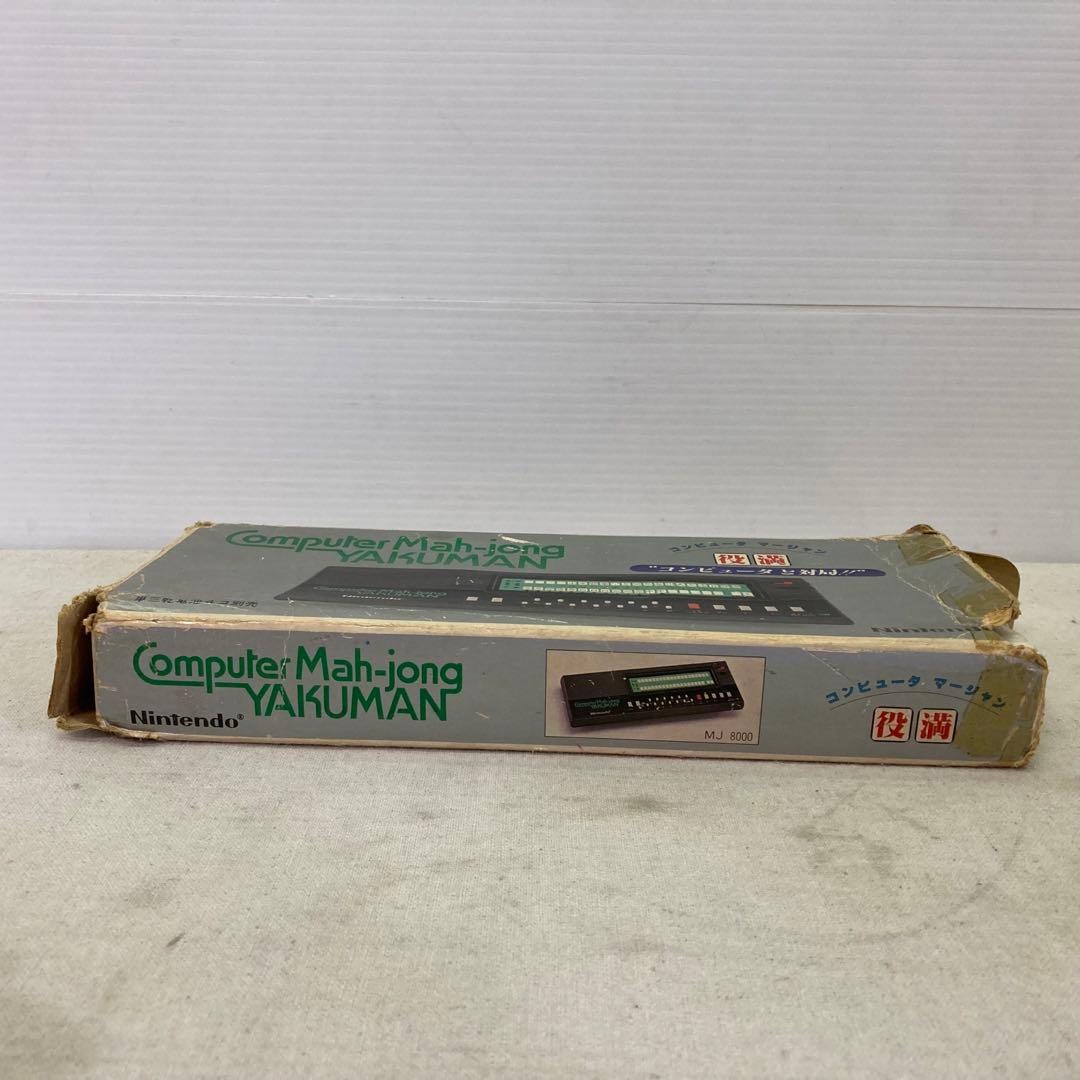 【レトロ】任天堂　Nintendo　コンピュータ マージャン 役満　1983年製