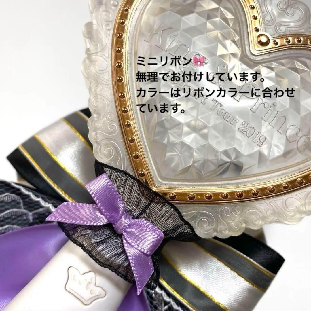 ペンライトリボン　キンブレリボン　 三代目　JSB 薔薇　オーダーページ