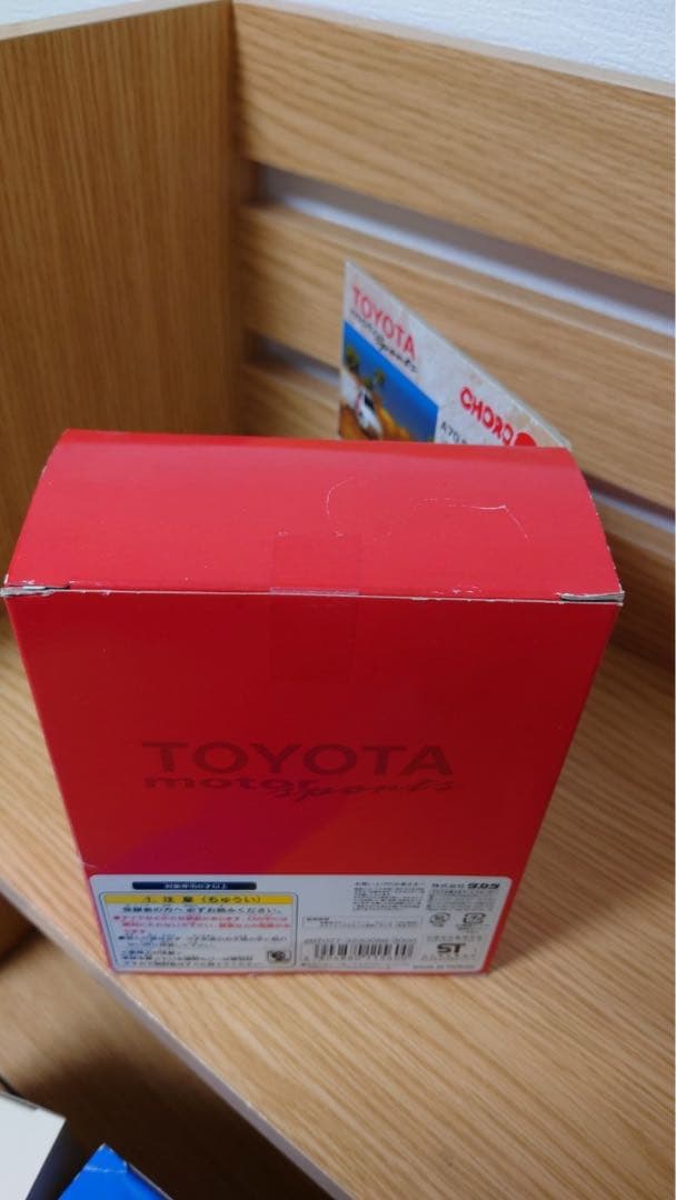 チョロQ 大図鑑シリーズ 9個 未開封セット