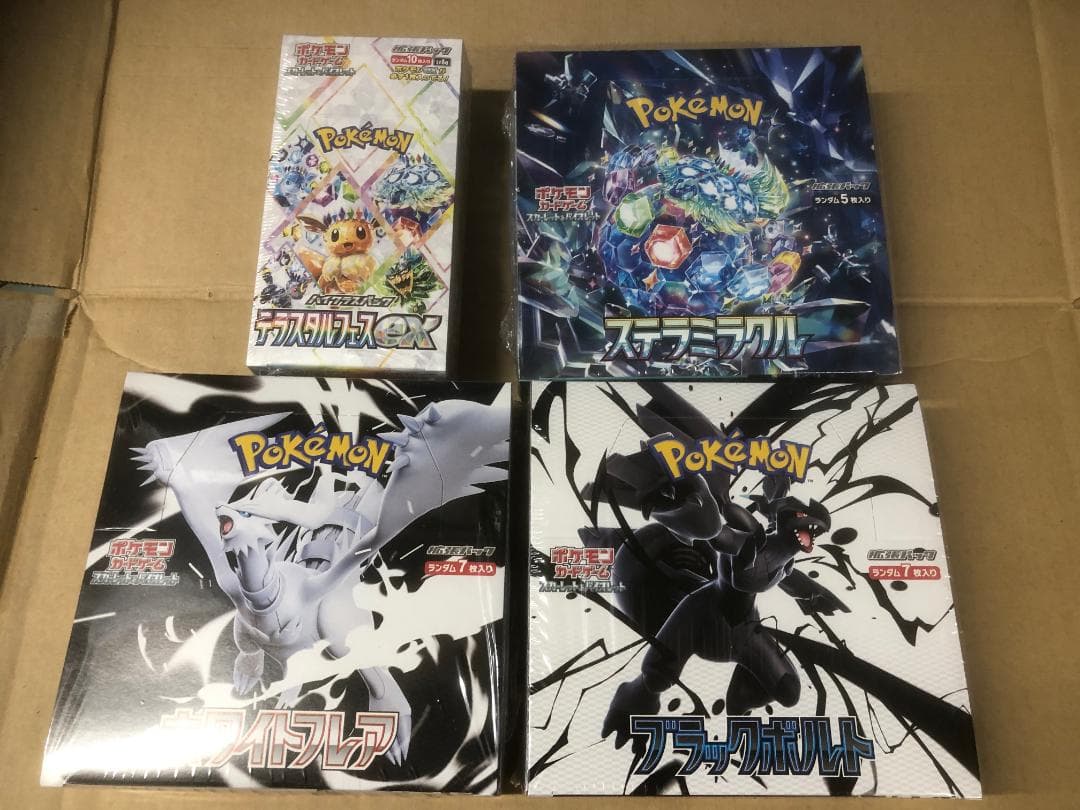 r*u様 アガサの魂の大釜 拡張アート