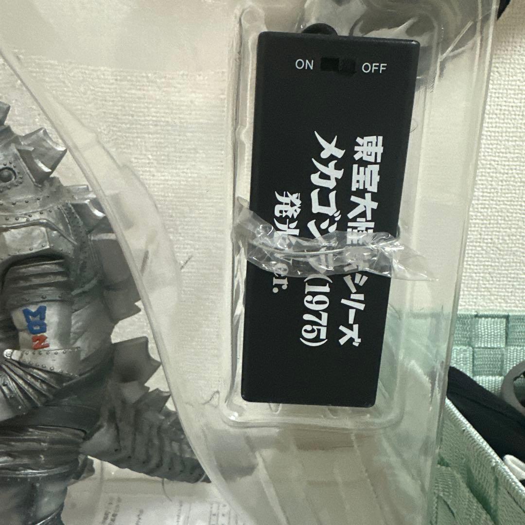 東宝大怪獣シリーズ メカゴジラ 1975 発行ver 初年リリック限定商品