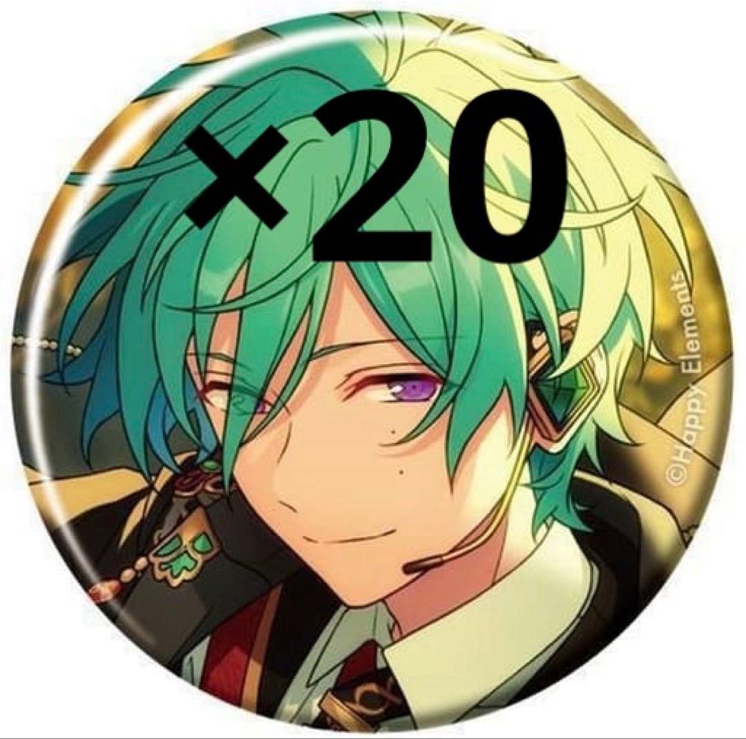 風早巽 あんスタ フィーチャー2 缶バッジ