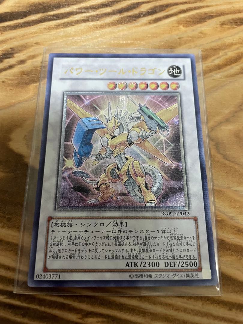 【美品】遊戯王OCG 旧レリーフまとめ売り　ブラックローズ他