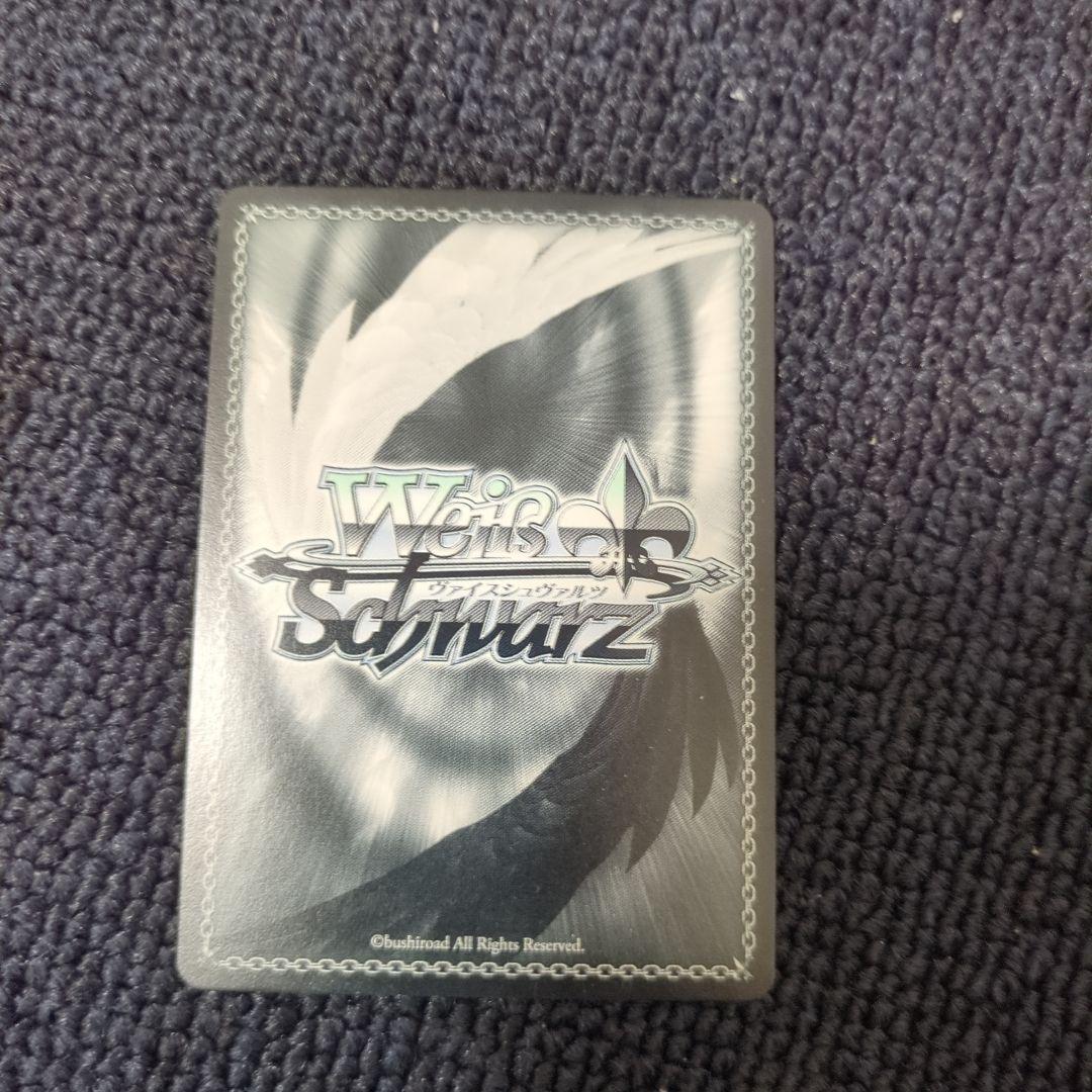 ヴァイスシュヴァルツ　ありがとうの花 中野五月 HYR