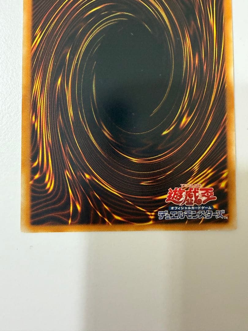 【遊戯王】サイバー・ドラゴン アルティメットレア（レリーフ）CRV-JP015