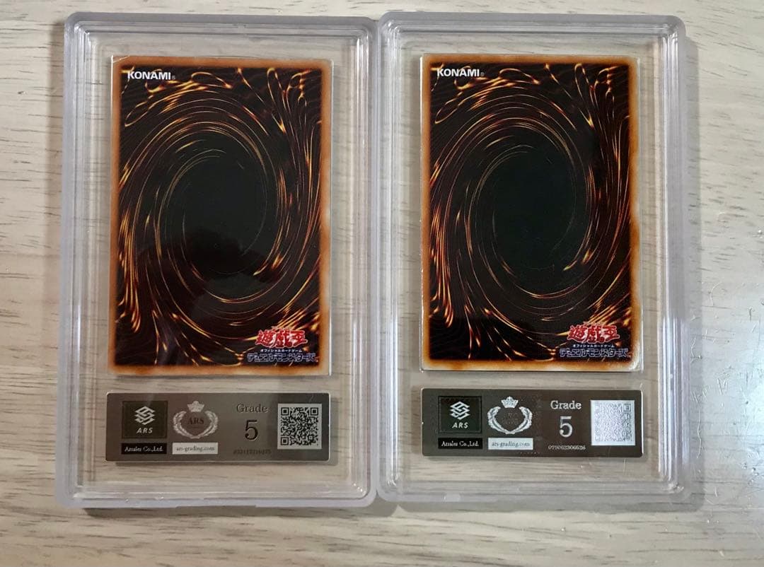 遊戯王　青眼の白龍　ars 3枚セット