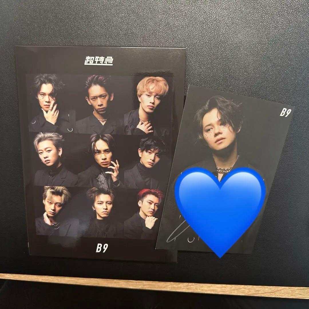 超特急 B9 初回限定盤 Blu-ray カイ サイン B9 | 初回限定盤(タクヤ