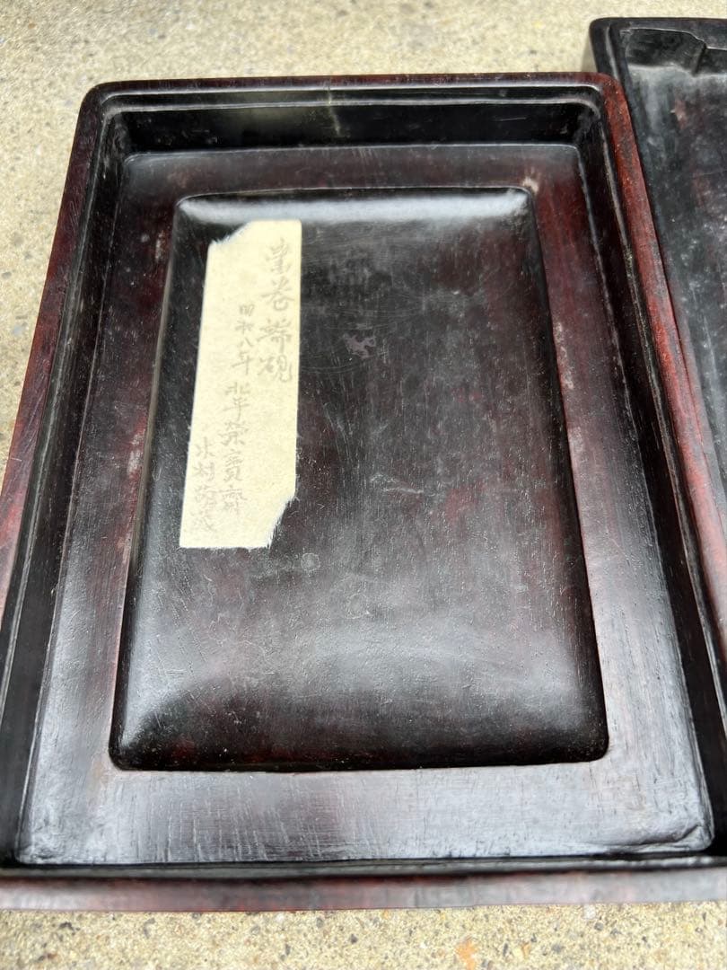 文房具，清時代山水人物書巻型緑端硯 文房具，清時代山水人物書