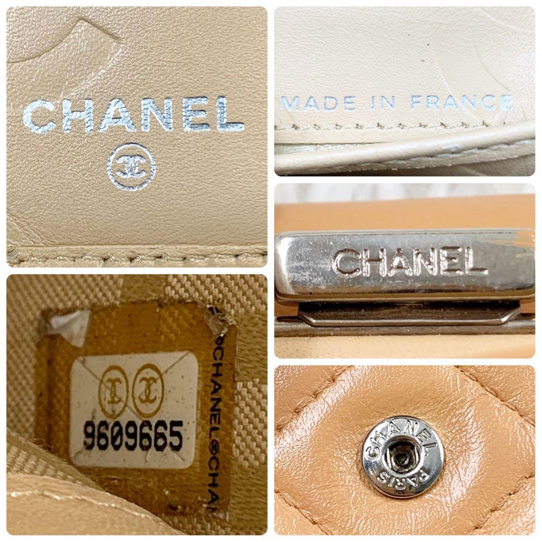 【✨極美品 ✨】 シャネル 二つ折り財布 カンボンライン マトラッセ ベージュ