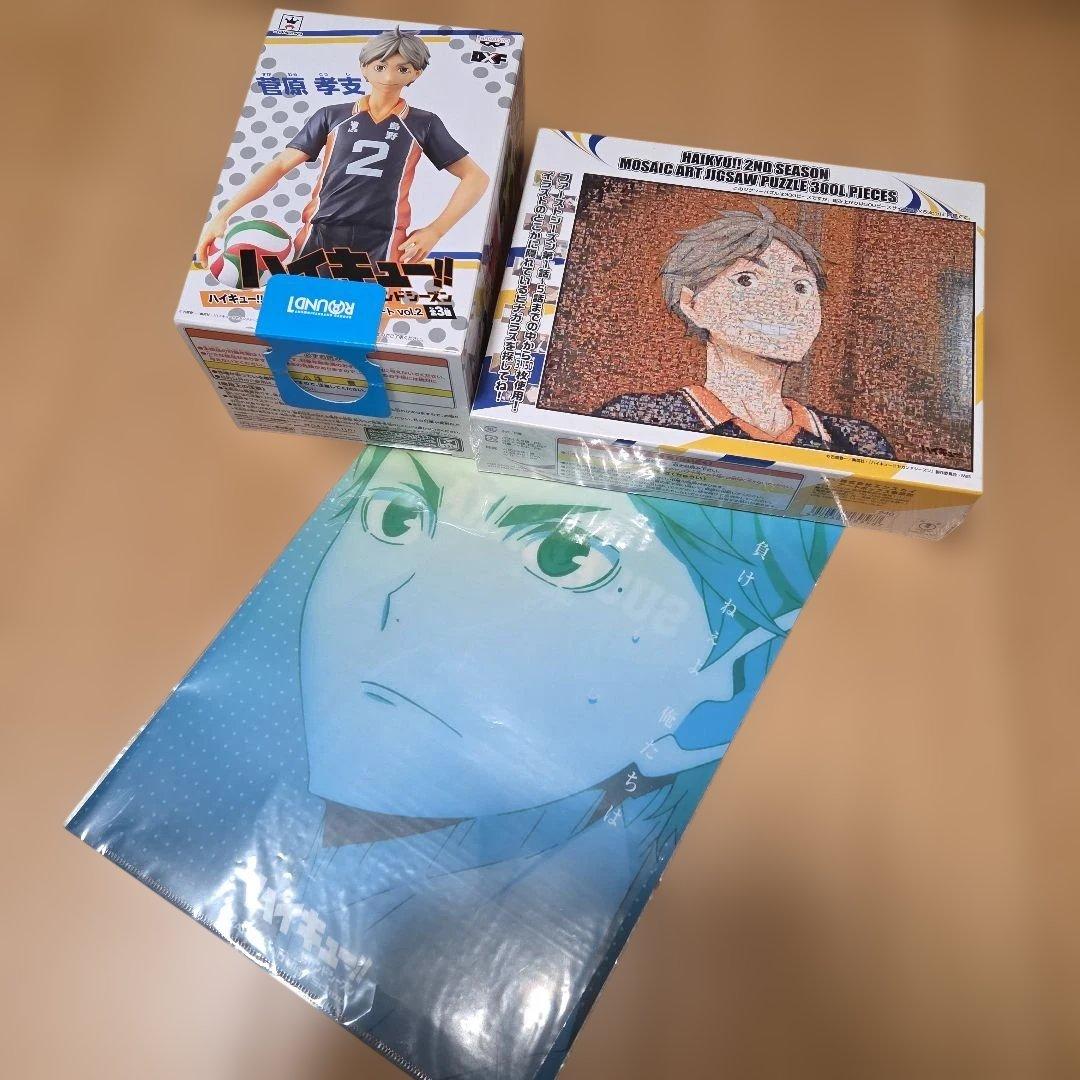 ハイキュー　菅原孝支　グッズ　まとめ売り