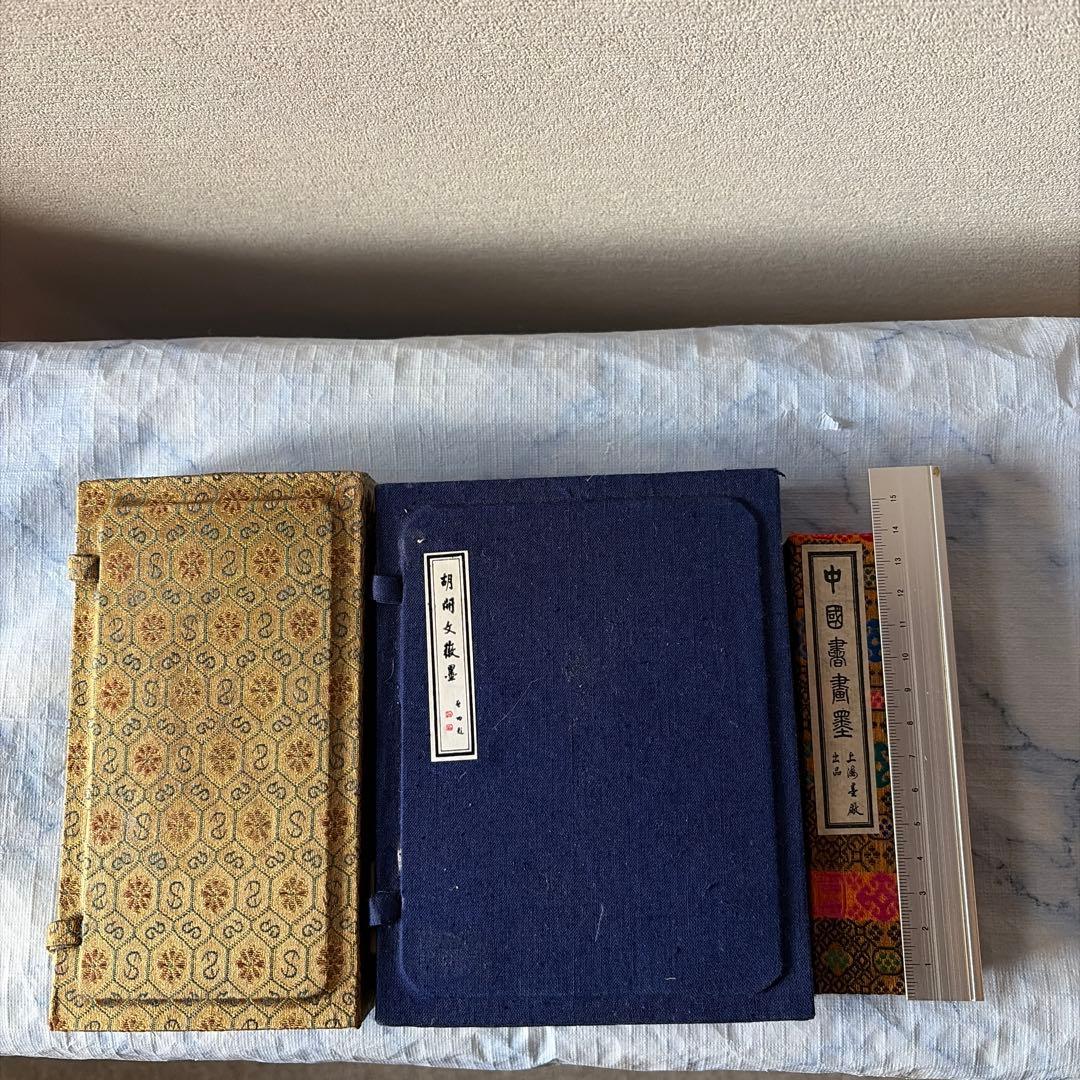 墨 朱墨 唐墨 中国 書画 硯 書道 習字 China - メルカリ