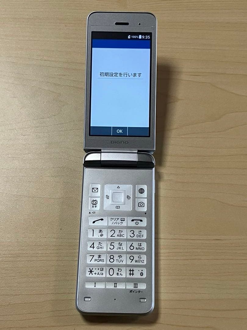 極美品 DIGNO ケータイ3 NP902KC ソフトバンク SIMフリー U7