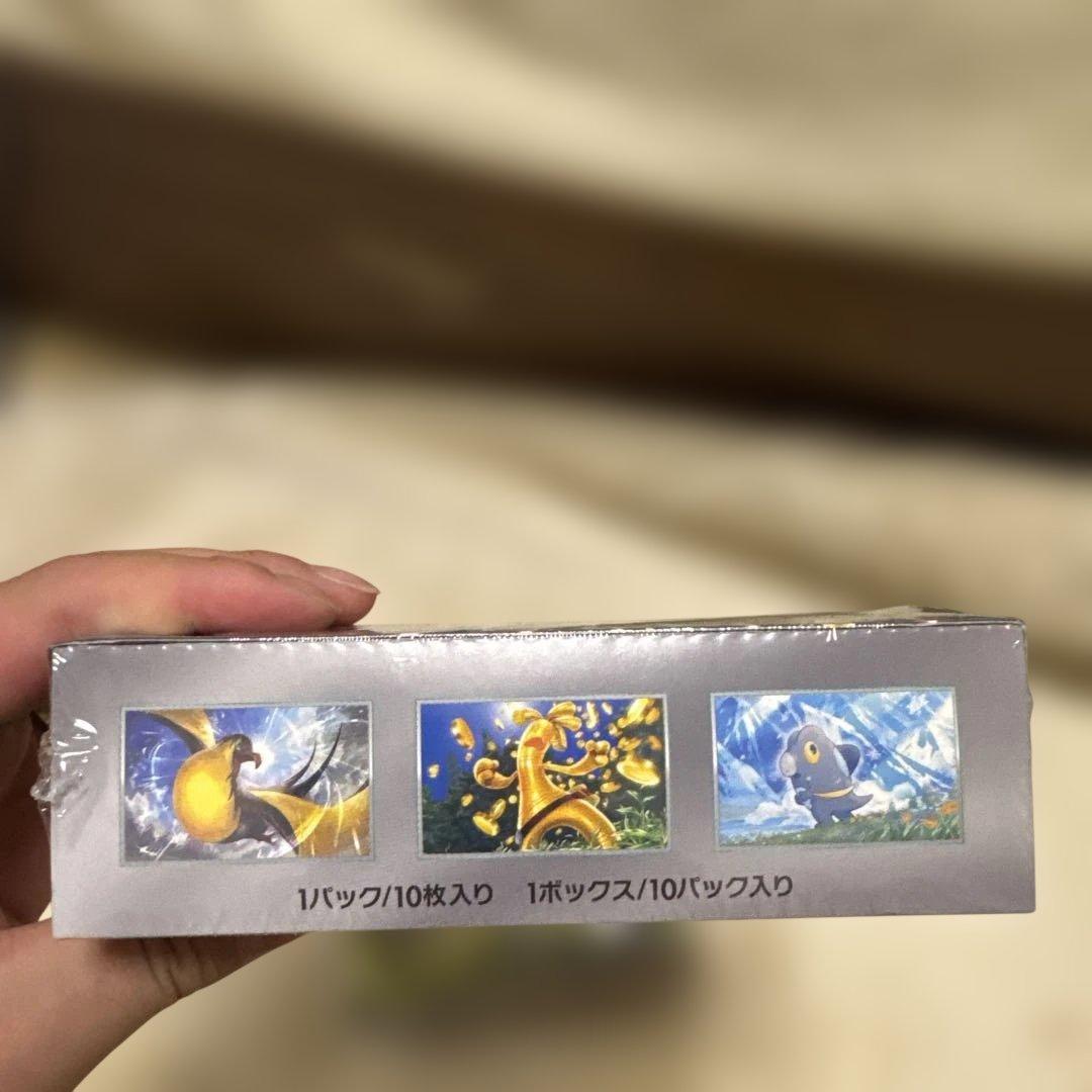 ポケモンカード2ボックス