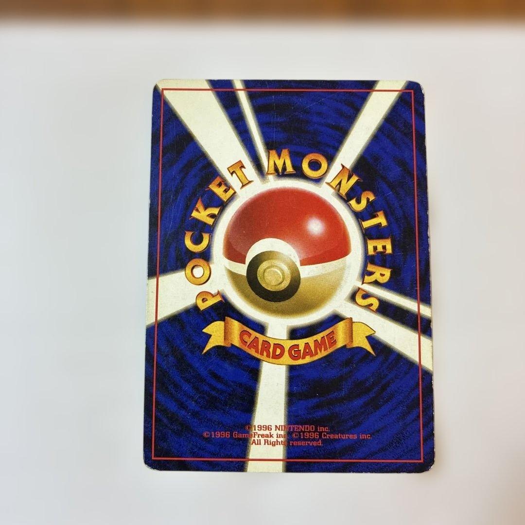 正*。様 リザードン ★ 第1弾拡張パック　整理番号54