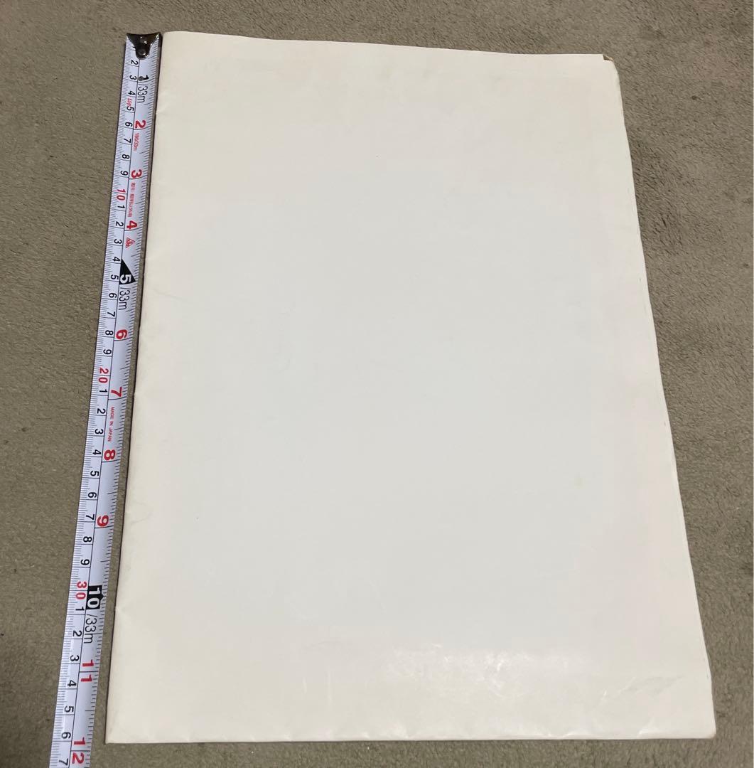 『美術と舞踏の土方巽展』（1997年12月1日〜1998年2月28日）ポスター