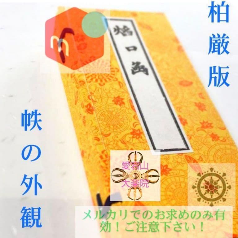 種類株式ハンドブック 種類株式ハンドブック | 太田 洋, 松尾 拓也 |本