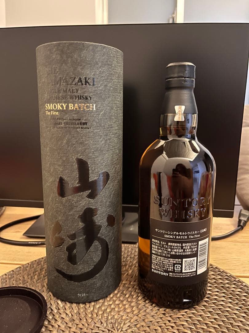 シングルモルトウイスキー山崎 Smoky Batch The First