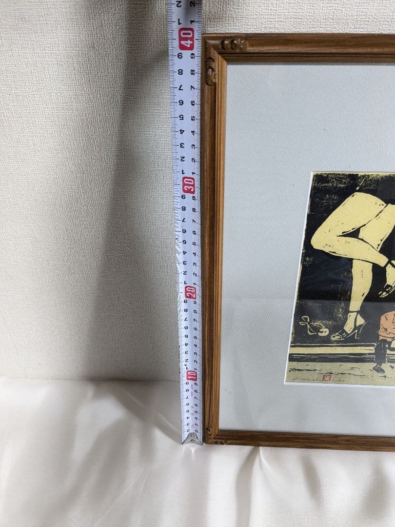 小西保文 リトグラフ 広告板