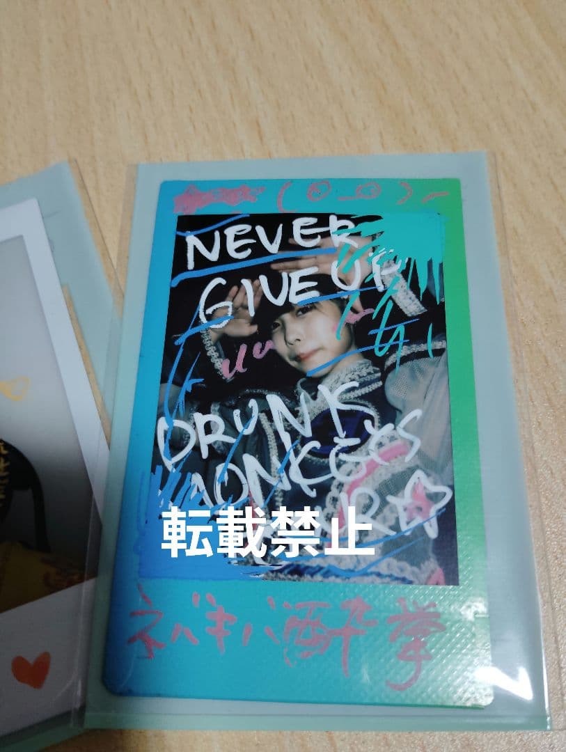 ゆるめるモ！あのちゃん 激レアチェキセット