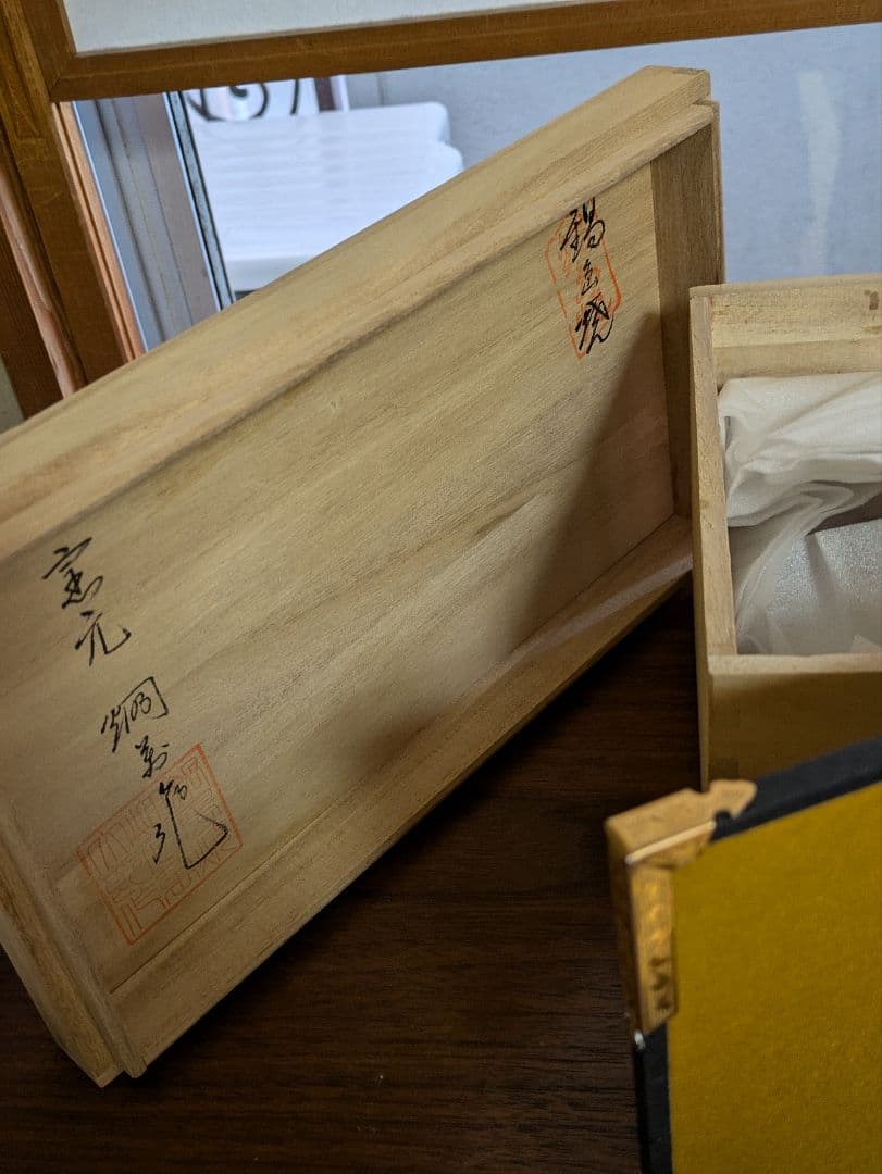 鍋島畑萬窯元陶器雛人形源氏雛　男雛　女雛