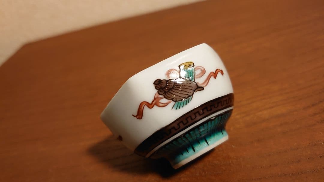 古九谷　八十吉　初代八十吉　徳田八十吉　盃　蔬菜の図　アンティーク九谷焼　１客