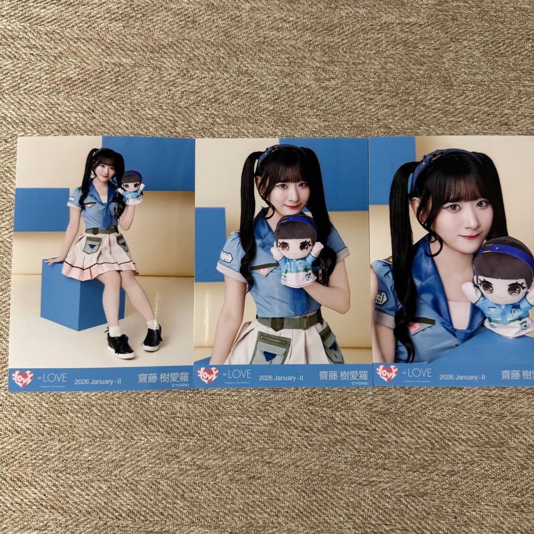 LOVE イコラブ 齋藤樹愛羅 生写真 モーリーファンタジーコラボ④