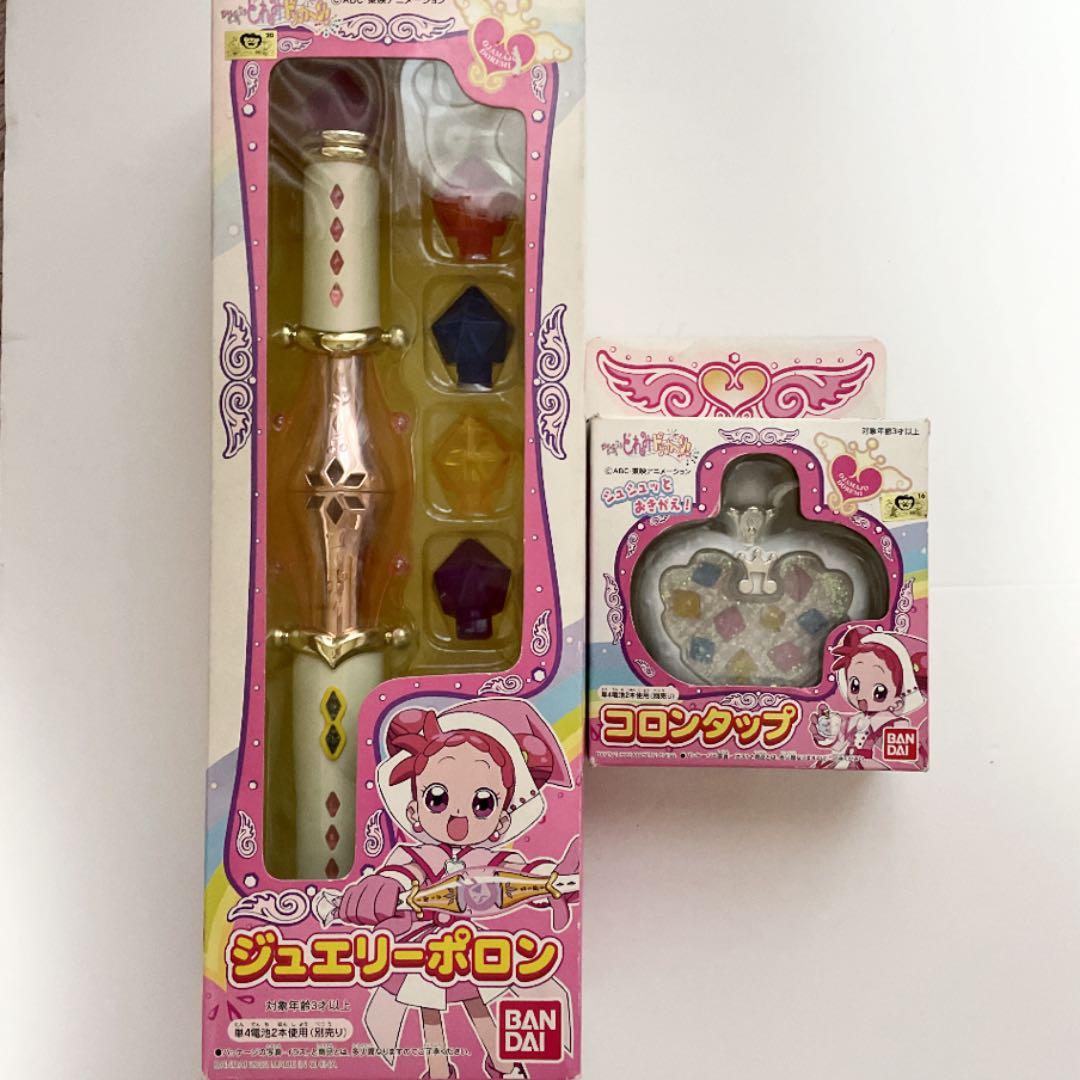 おジャ魔女どれみ ジュエリーポロンとコロンタップ 当時物セット 販売