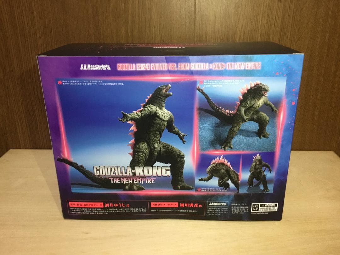 S.H.MonsterArts　ゴジラ(2024)　EVOLVED　Ver.
