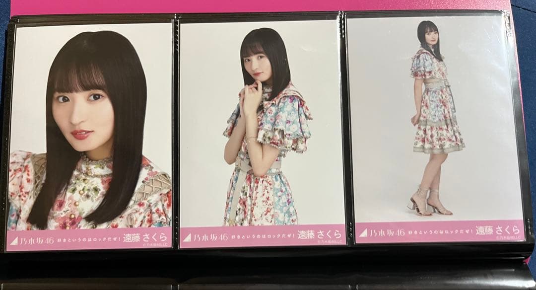 遠藤さくら 表題曲　singout〜歩道橋　生写真コンプ