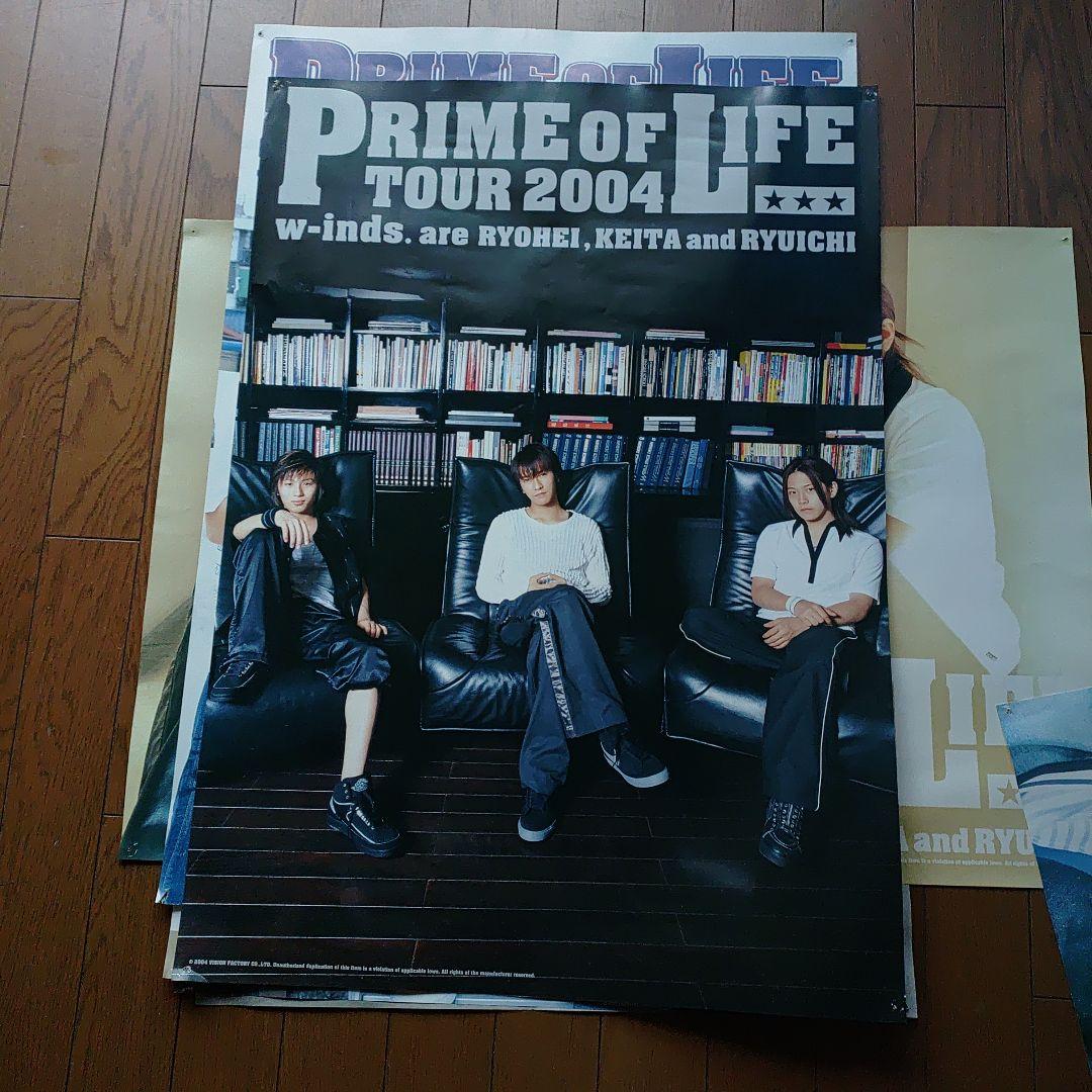 W-inds. 特大ポスター8枚セット‼️