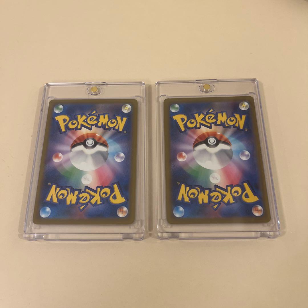 【おまけ付き】メガカイリューex SAR ハイクラスパック MEGAドリームex