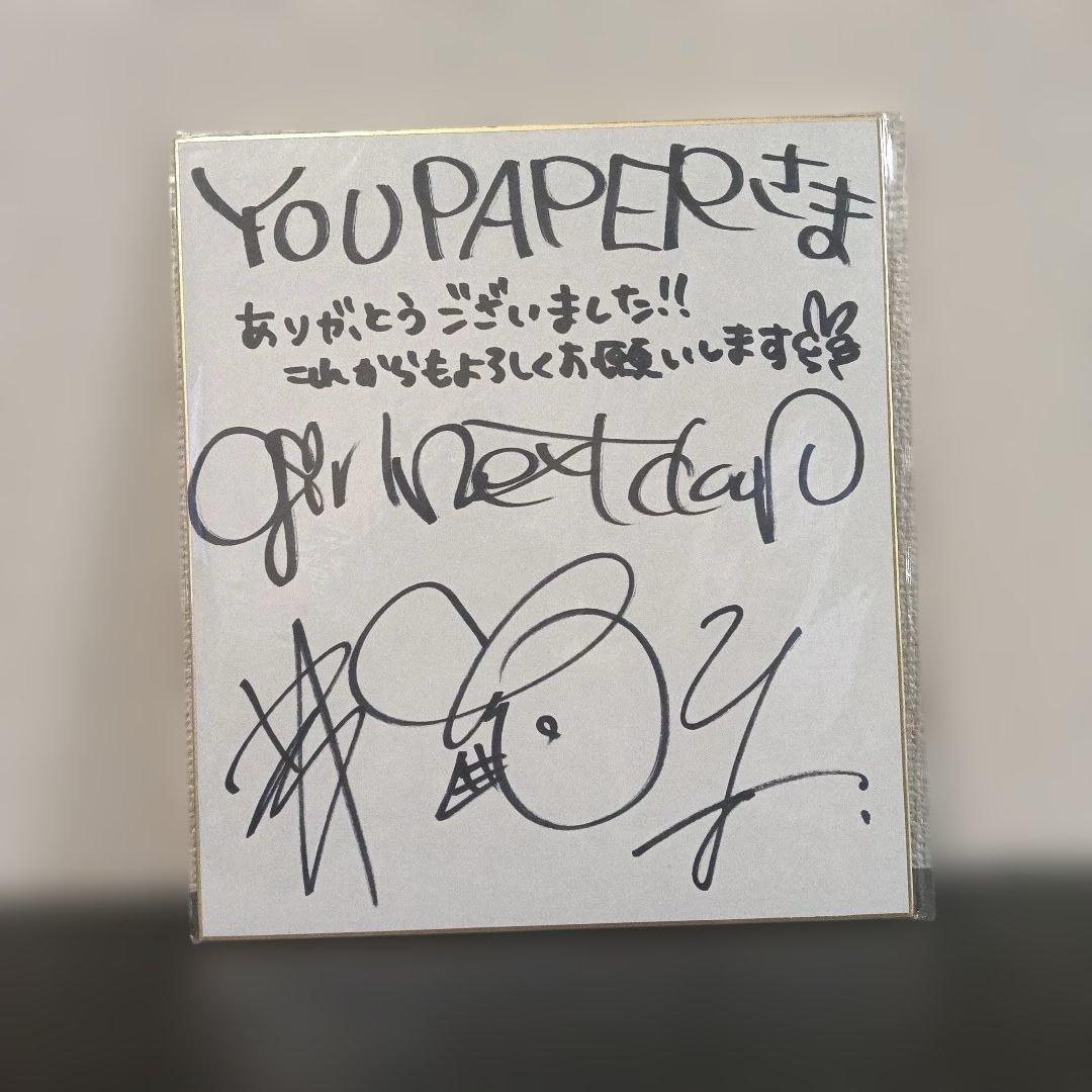 girl next door 直筆サイン入り色紙 - メルカリ