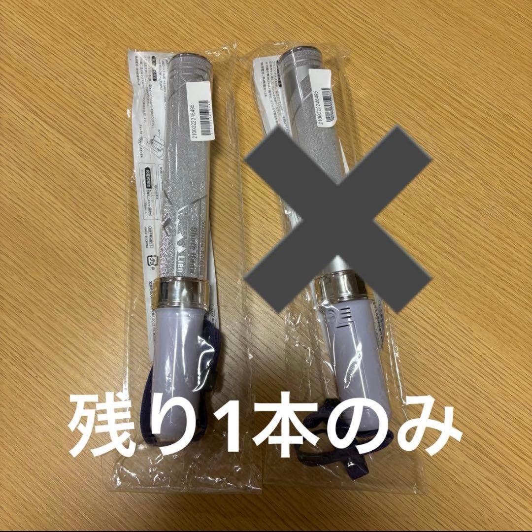 リエネル ペンライト Lienel Penlight N°3 第3弾 リエネル ペンライト