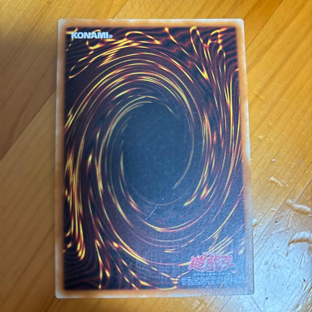 遊戯王超魔導剣士ブラック．パラディンレリーフ