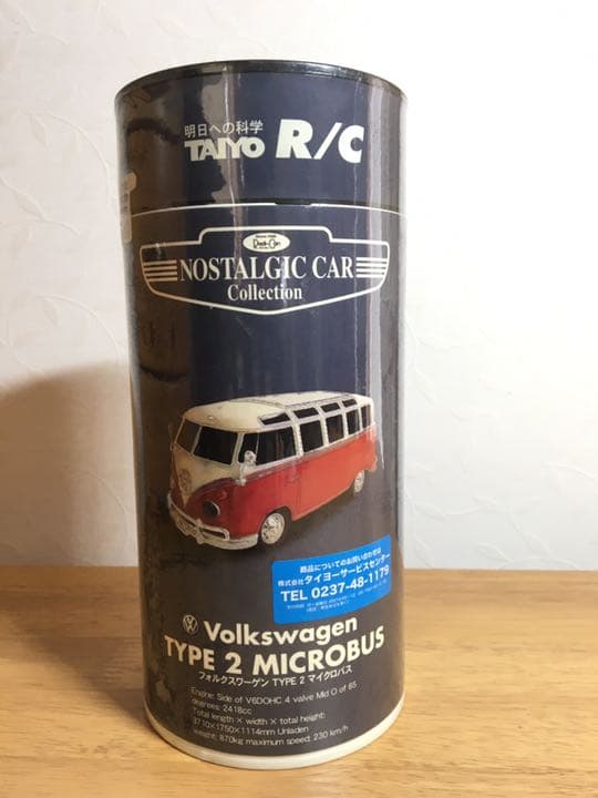 ラジカン　ワーゲンバス　赤色　新品未開封