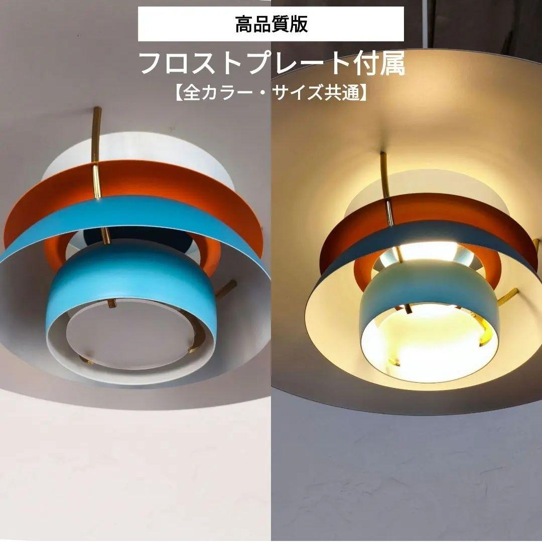 高品質版ルイスポールセンPH5リプロダクト50㎝モノクロムホワイト2